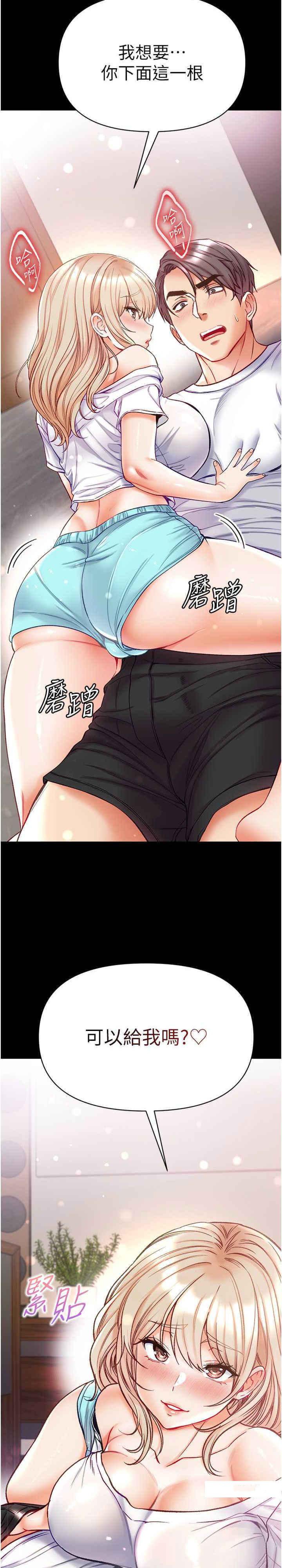 [Manhwa] The first disciple Fantasy, mature woman, big breasts#[36P]-35