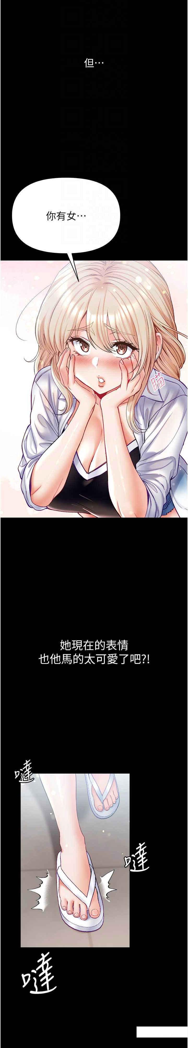 [Manhwa] The first disciple Fantasy, mature woman, big breasts#[36P]-5