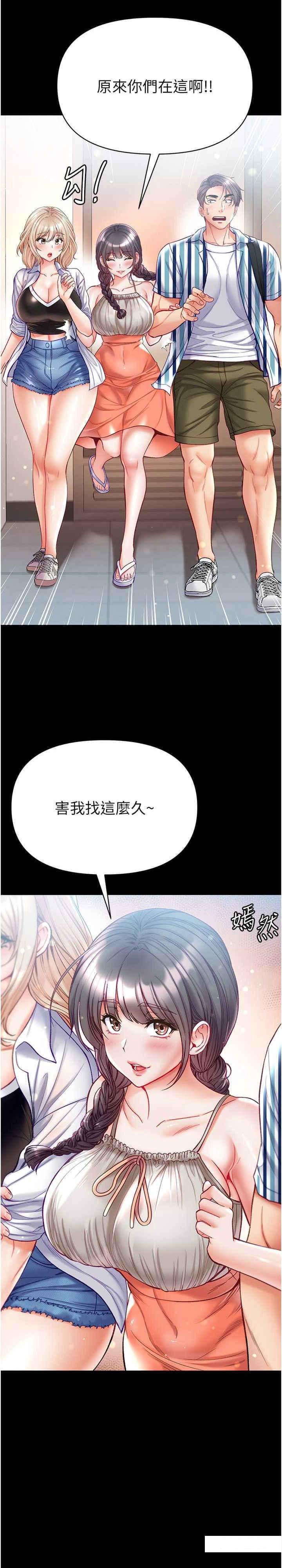 [Manhwa] The first disciple Fantasy, mature woman, big breasts#[36P]-6