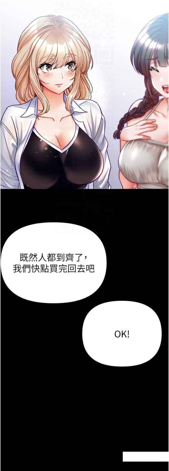 [Manhwa] The first disciple Fantasy, mature woman, big breasts#[36P]-8