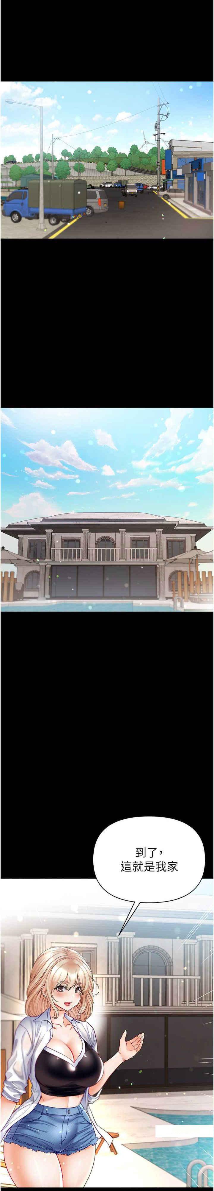 [Manhwa] The first disciple Fantasy, mature woman, big breasts#[36P]-9