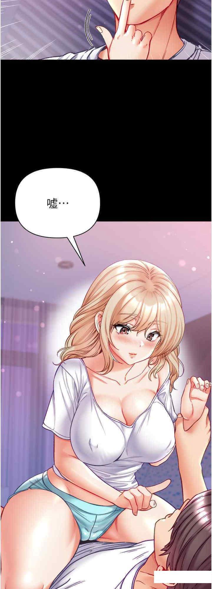 [韩国漫画] 第一大弟子 奇幻,熟女人妻,巨乳大奶#[26P]-16