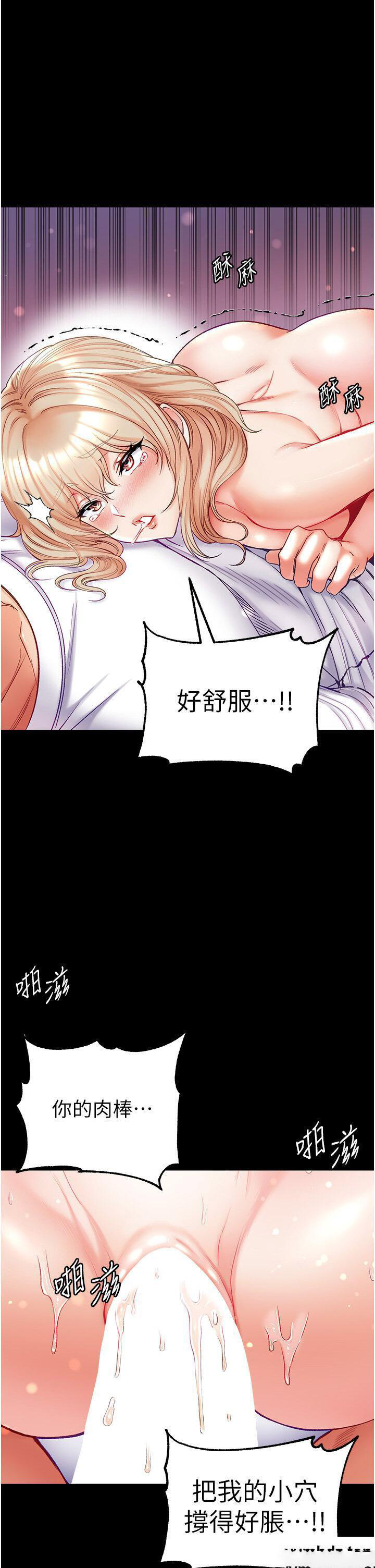 [Manhwa] The first disciple Fantasy, mature woman, big breasts#[51P]-1