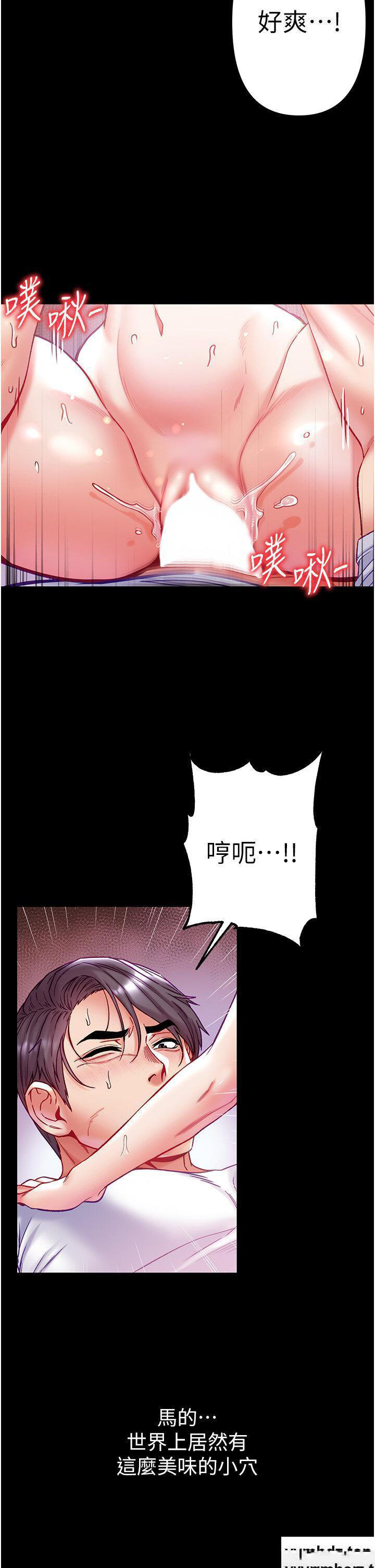 [Manhwa] The first disciple Fantasy, mature woman, big breasts#[51P]-13