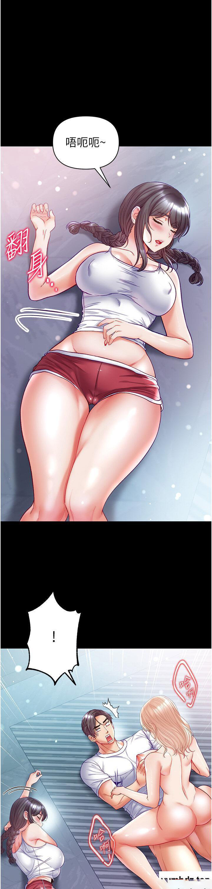 [Manhwa] The first disciple Fantasy, mature woman, big breasts#[51P]-15