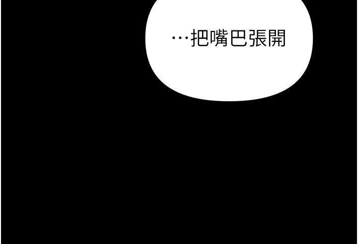 [Manhwa] The first disciple Fantasy, mature woman, big breasts#[51P]-20