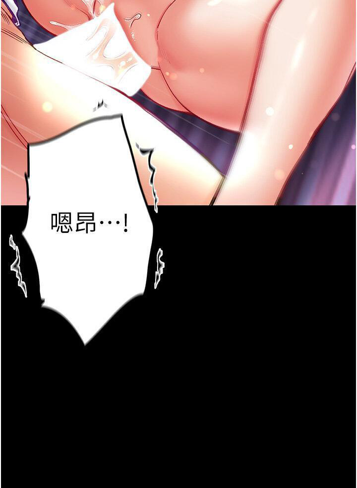 [Manhwa] The first disciple Fantasy, mature woman, big breasts#[51P]-24