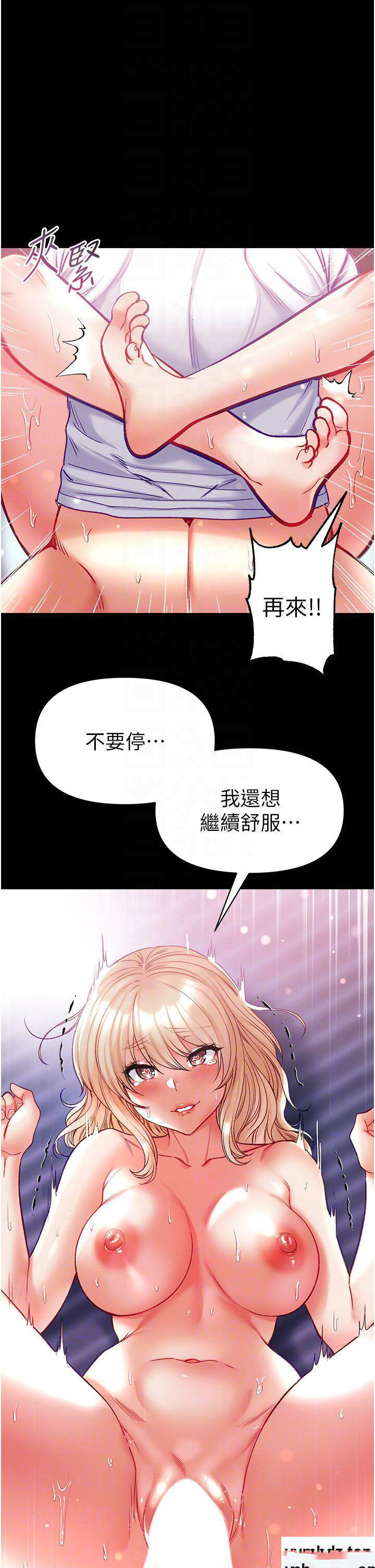 [Manhwa] The first disciple Fantasy, mature woman, big breasts#[51P]-25