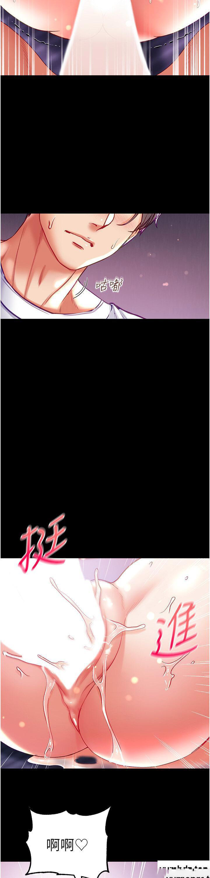 [Manhwa] The first disciple Fantasy, mature woman, big breasts#[51P]-26