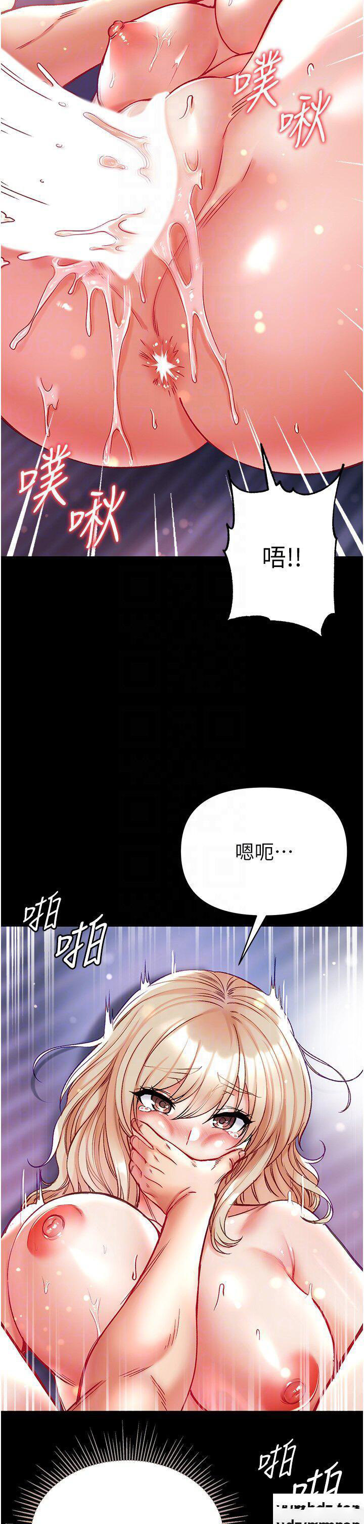 [Manhwa] The first disciple Fantasy, mature woman, big breasts#[51P]-30