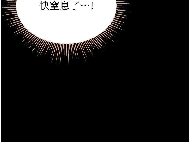 [Manhwa] The first disciple Fantasy, mature woman, big breasts#[51P]-31