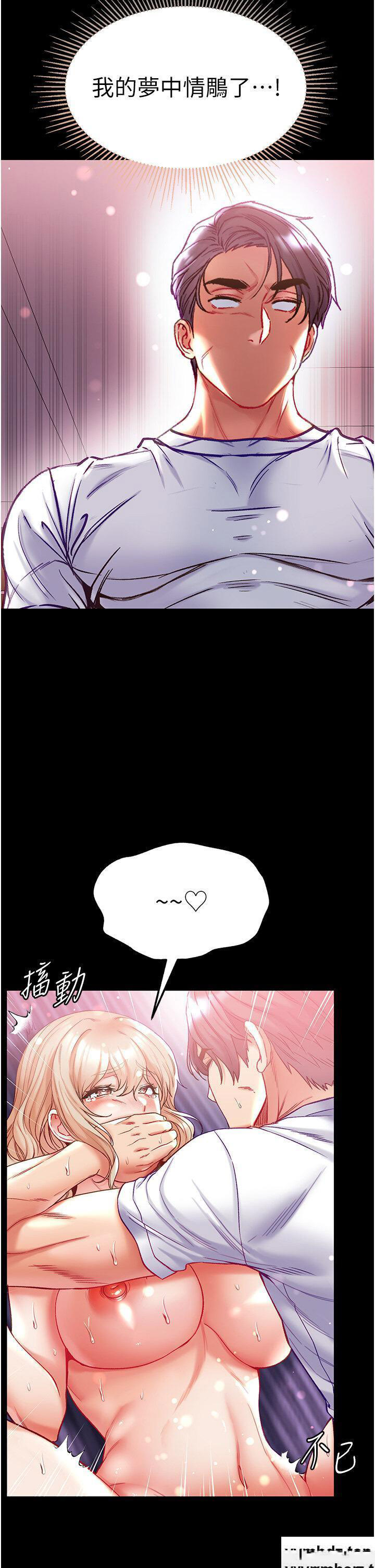 [Manhwa] The first disciple Fantasy, mature woman, big breasts#[51P]-36