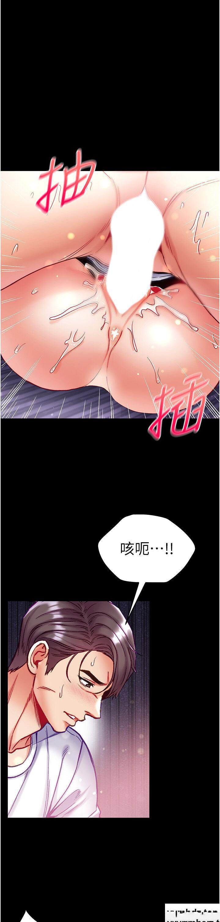 [Manhwa] The first disciple Fantasy, mature woman, big breasts#[51P]-38