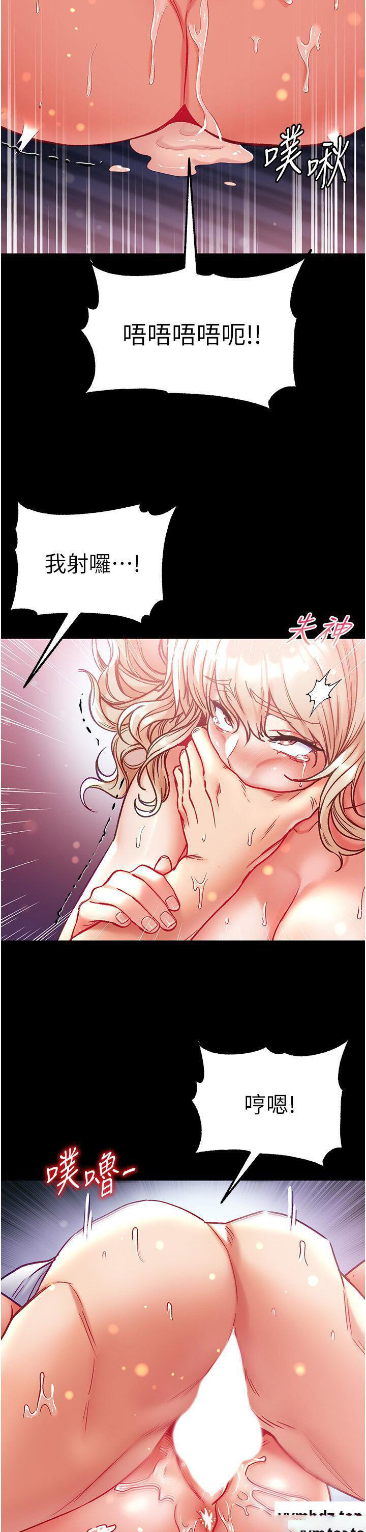 [Manhwa] The first disciple Fantasy, mature woman, big breasts#[51P]-41