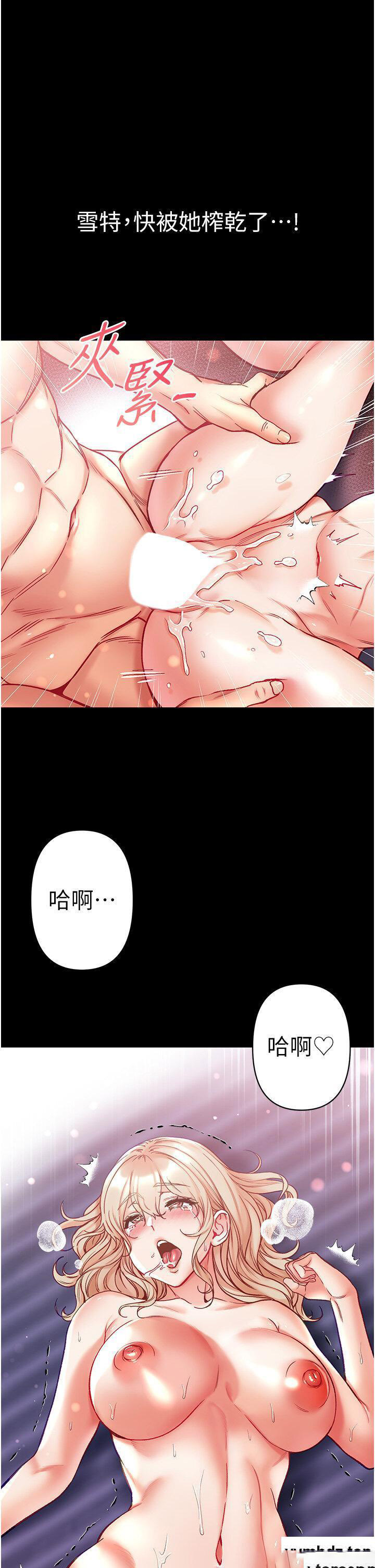 [Manhwa] The first disciple Fantasy, mature woman, big breasts#[51P]-44