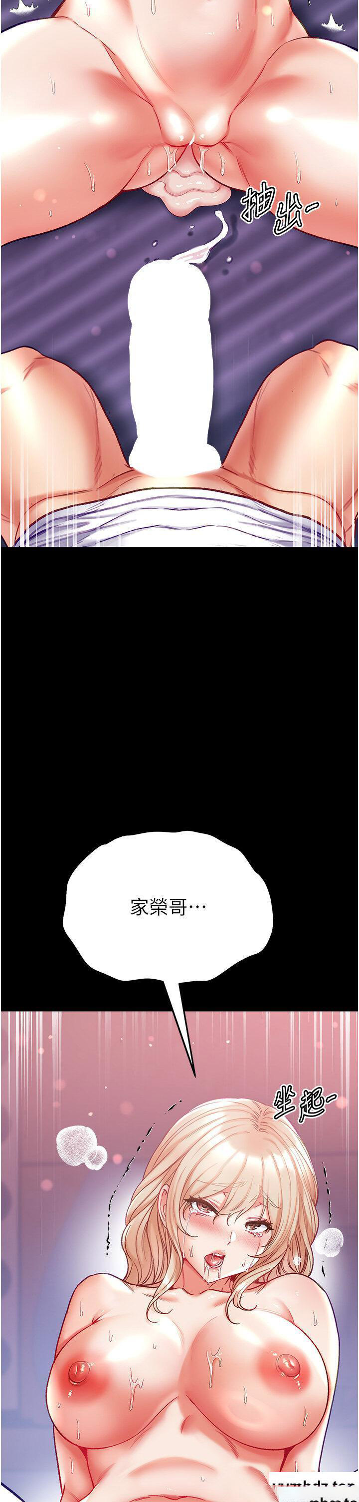 [Manhwa] The first disciple Fantasy, mature woman, big breasts#[51P]-45