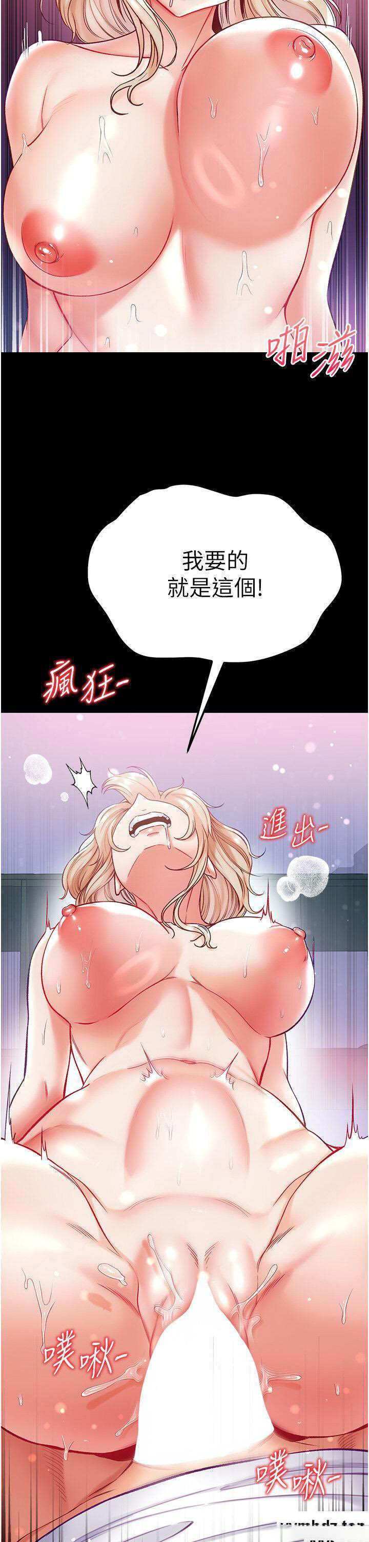 [Manhwa] The first disciple Fantasy, mature woman, big breasts#[51P]-5