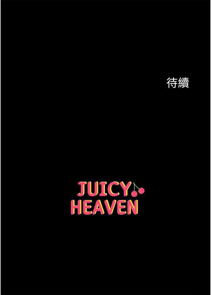 [Manhwa] The first disciple Fantasy, mature woman, big breasts#[51P]-51