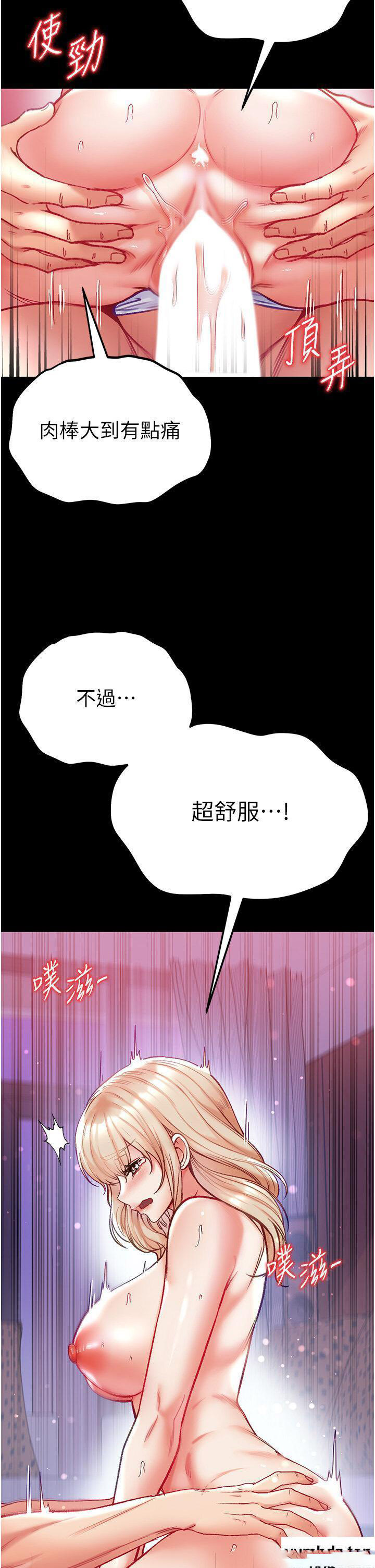 [Manhwa] The first disciple Fantasy, mature woman, big breasts#[51P]-7
