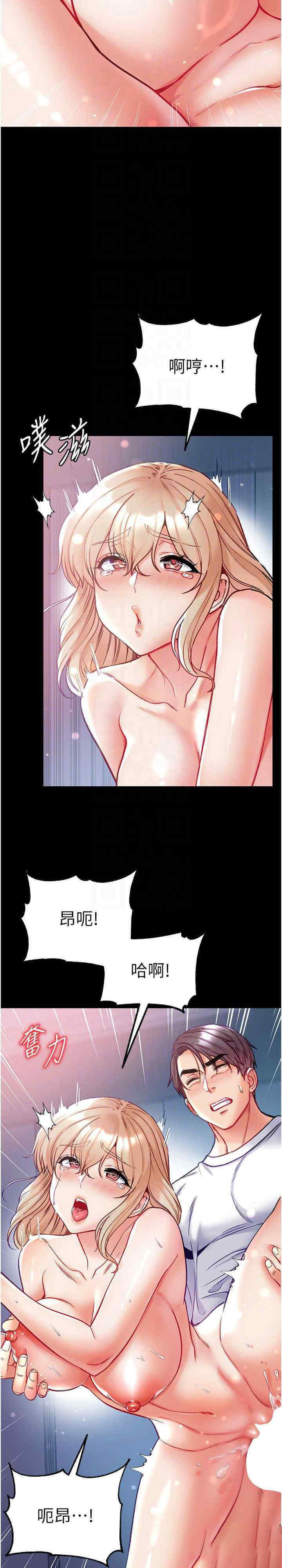 [Manhwa] The first disciple Fantasy, mature woman, big breasts#[32P]-16