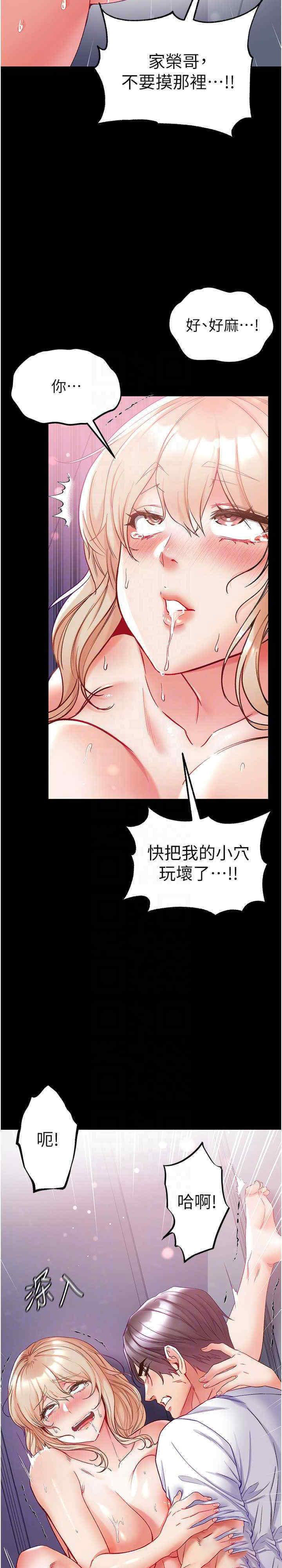 [Manhwa] The first disciple Fantasy, mature woman, big breasts#[32P]-22