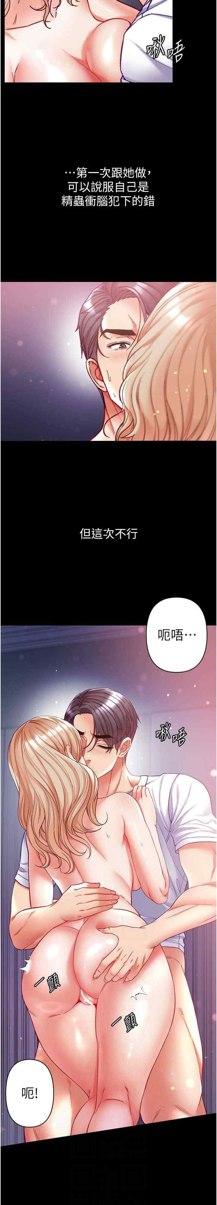 [Manhwa] The first disciple Fantasy, mature woman, big breasts#[32P]-4