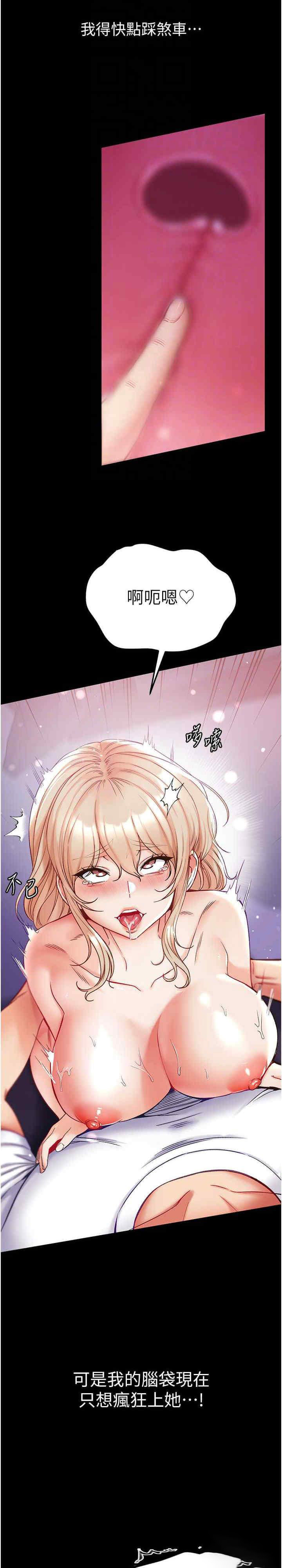 [Manhwa] The first disciple Fantasy, mature woman, big breasts#[32P]-5