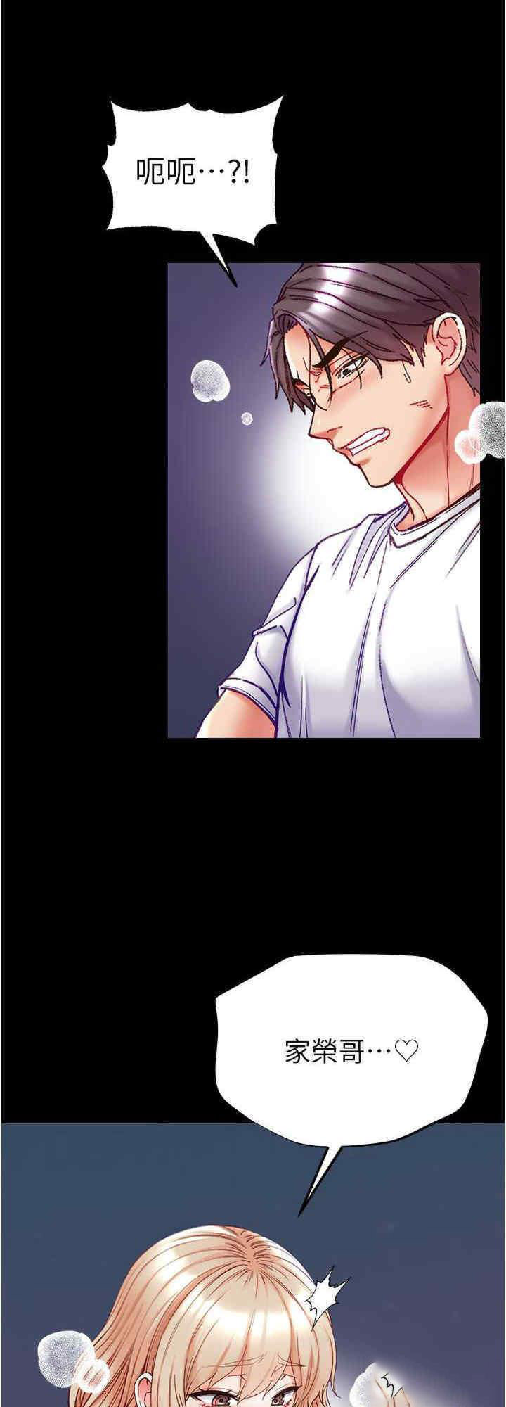 [Manhwa] The first disciple Fantasy, mature woman, big breasts#[32P]-7