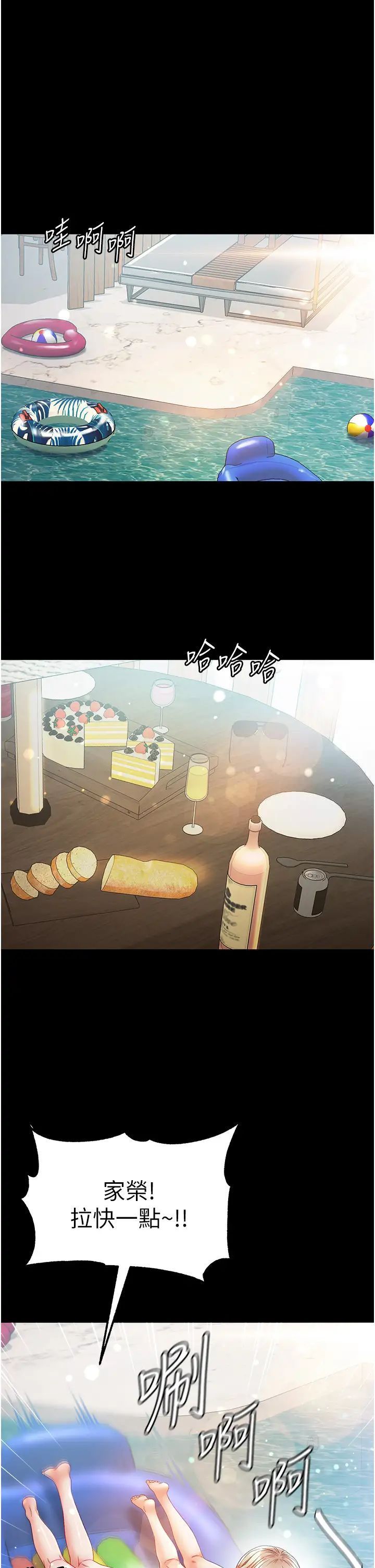 [Manhwa] The first disciple Fantasy, mature woman, big breasts#[46P]-20