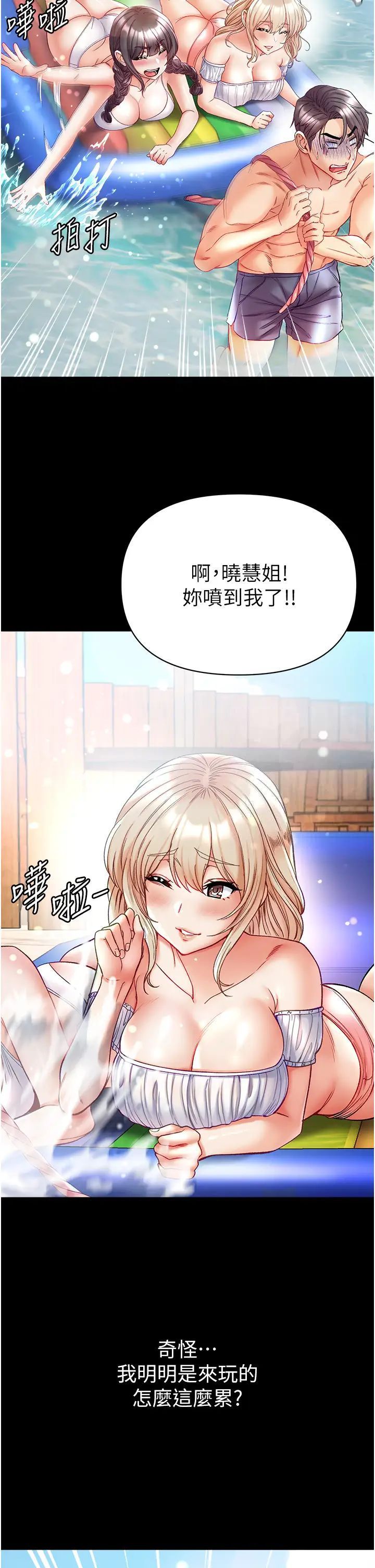 [Manhwa] The first disciple Fantasy, mature woman, big breasts#[46P]-21