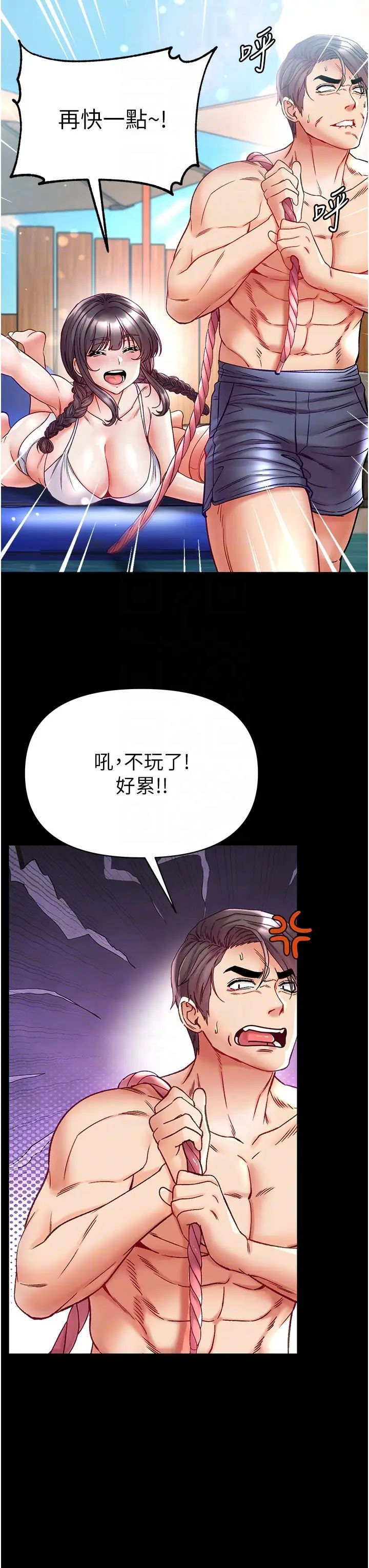 [Manhwa] The first disciple Fantasy, mature woman, big breasts#[46P]-22