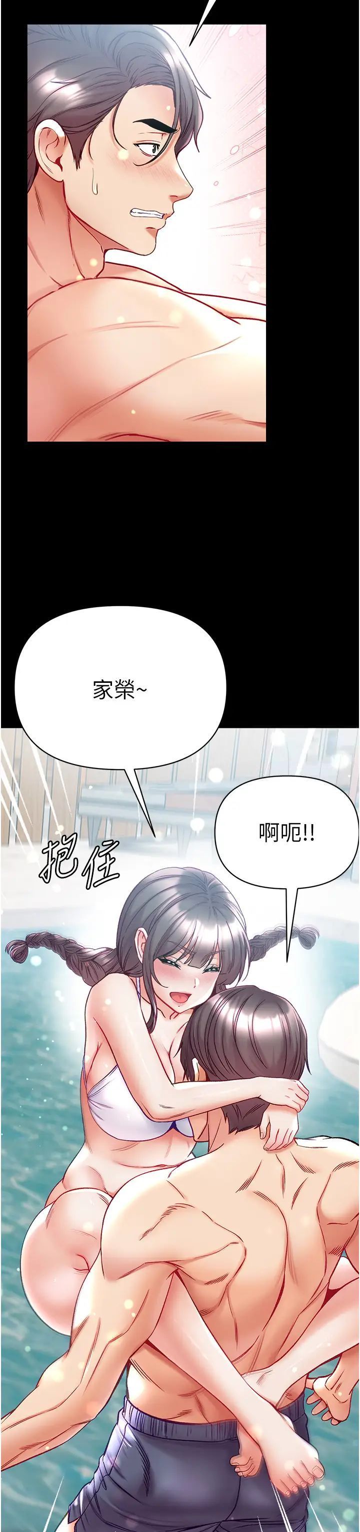 [Manhwa] The first disciple Fantasy, mature woman, big breasts#[46P]-27