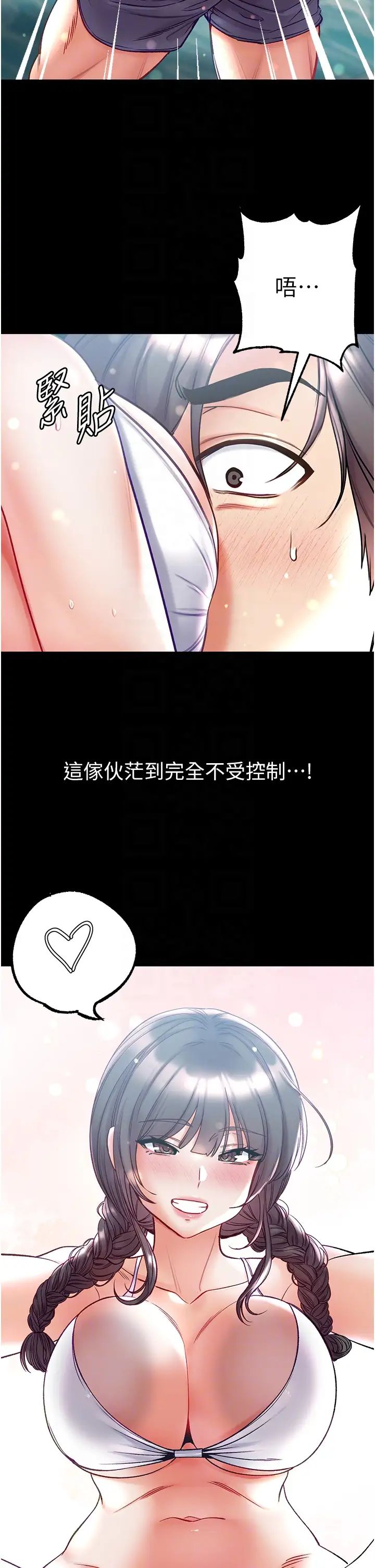 [Manhwa] The first disciple Fantasy, mature woman, big breasts#[46P]-28