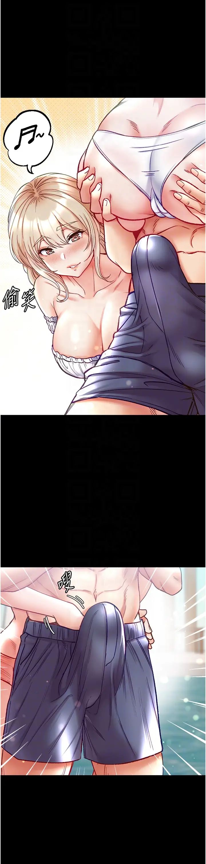[Manhwa] The first disciple Fantasy, mature woman, big breasts#[46P]-34