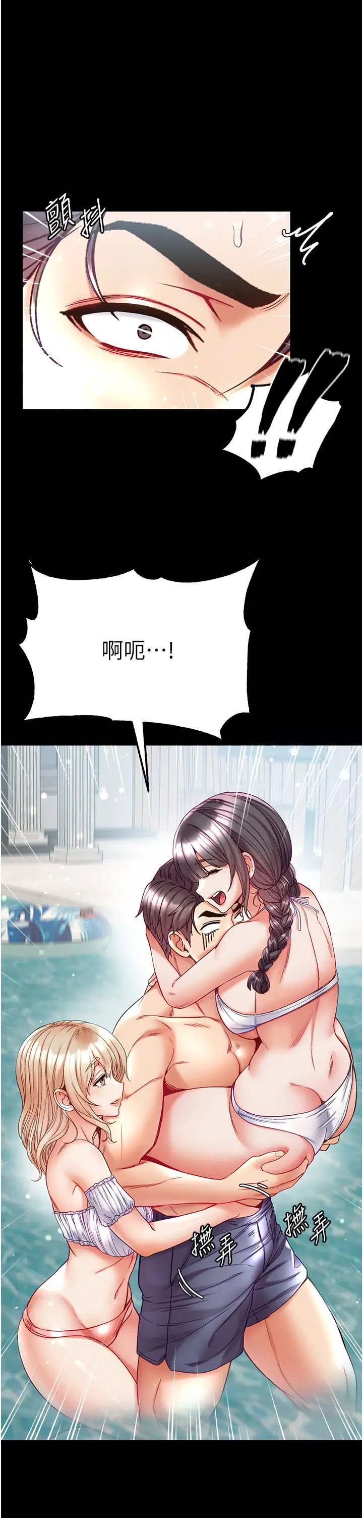 [Manhwa] The first disciple Fantasy, mature woman, big breasts#[46P]-35