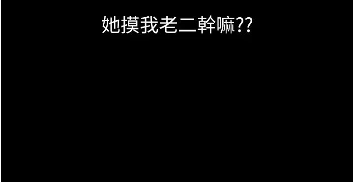 [Manhwa] The first disciple Fantasy, mature woman, big breasts#[46P]-36