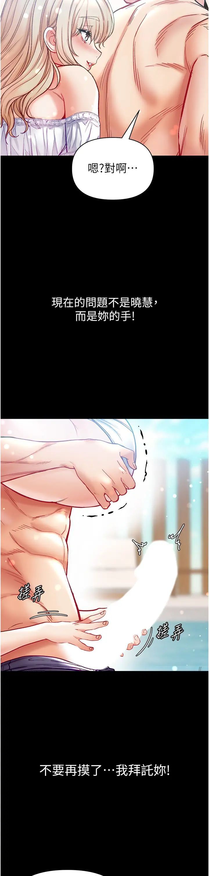 [Manhwa] The first disciple Fantasy, mature woman, big breasts#[46P]-38