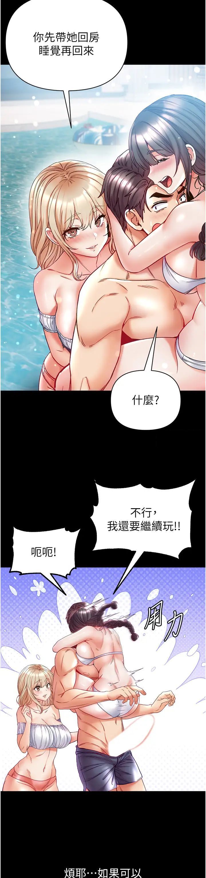 [Manhwa] The first disciple Fantasy, mature woman, big breasts#[46P]-39