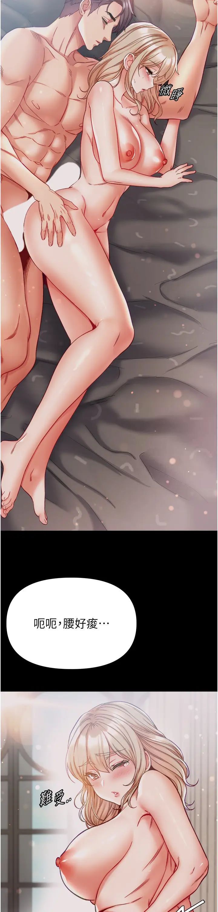 [Manhwa] The first disciple Fantasy, mature woman, big breasts#[46P]-4