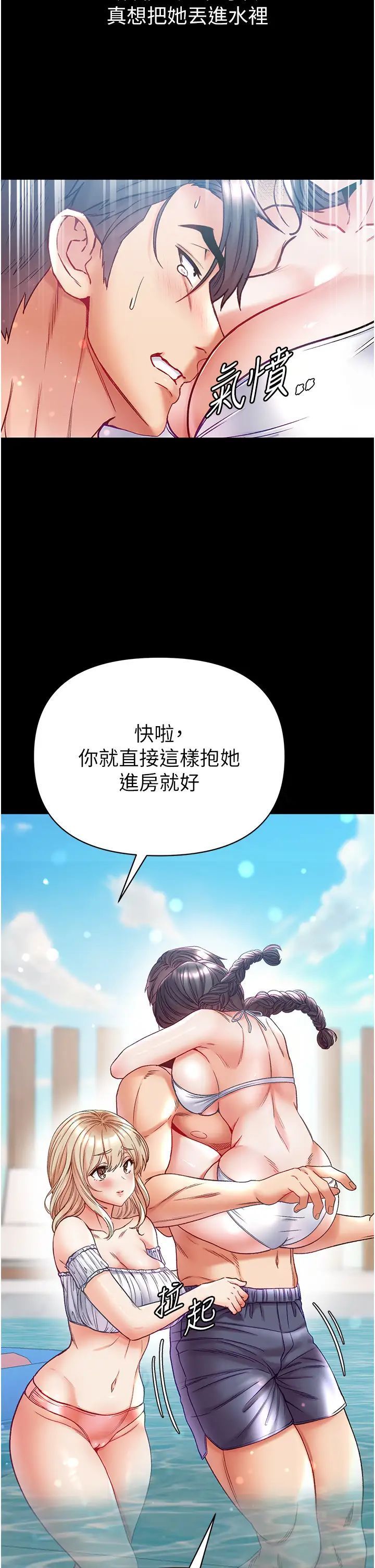 [Manhwa] The first disciple Fantasy, mature woman, big breasts#[46P]-40