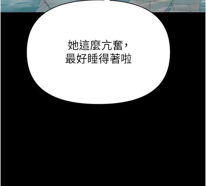 [Manhwa] The first disciple Fantasy, mature woman, big breasts#[46P]-42