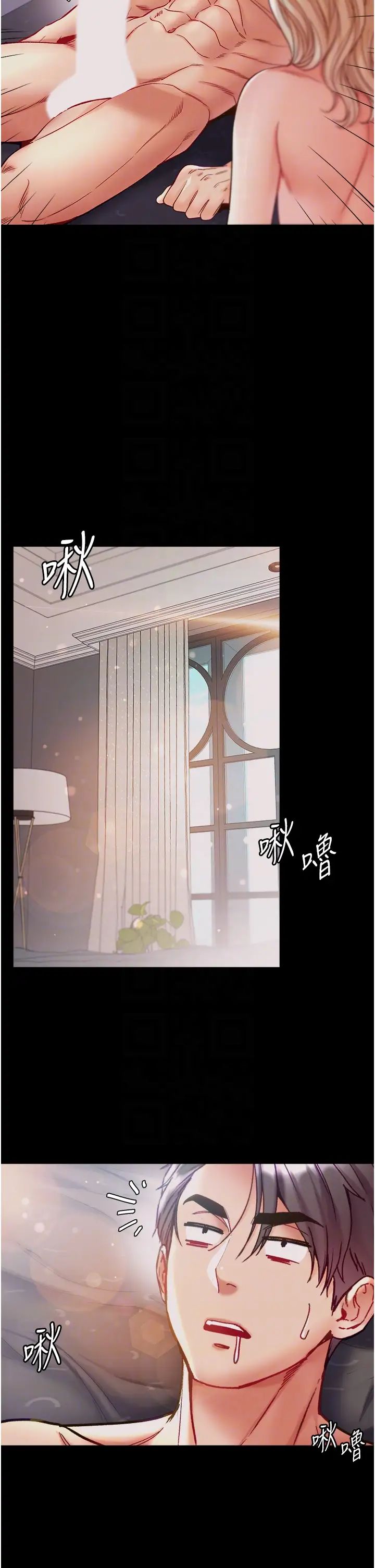 [Manhwa] The first disciple Fantasy, mature woman, big breasts#[46P]-7