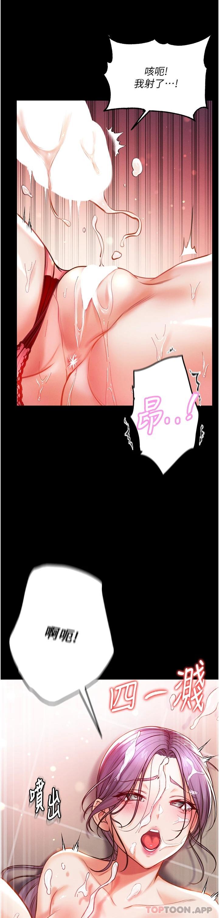 [Manhwa] The first disciple Fantasy, mature woman, big breasts#[43P]-1