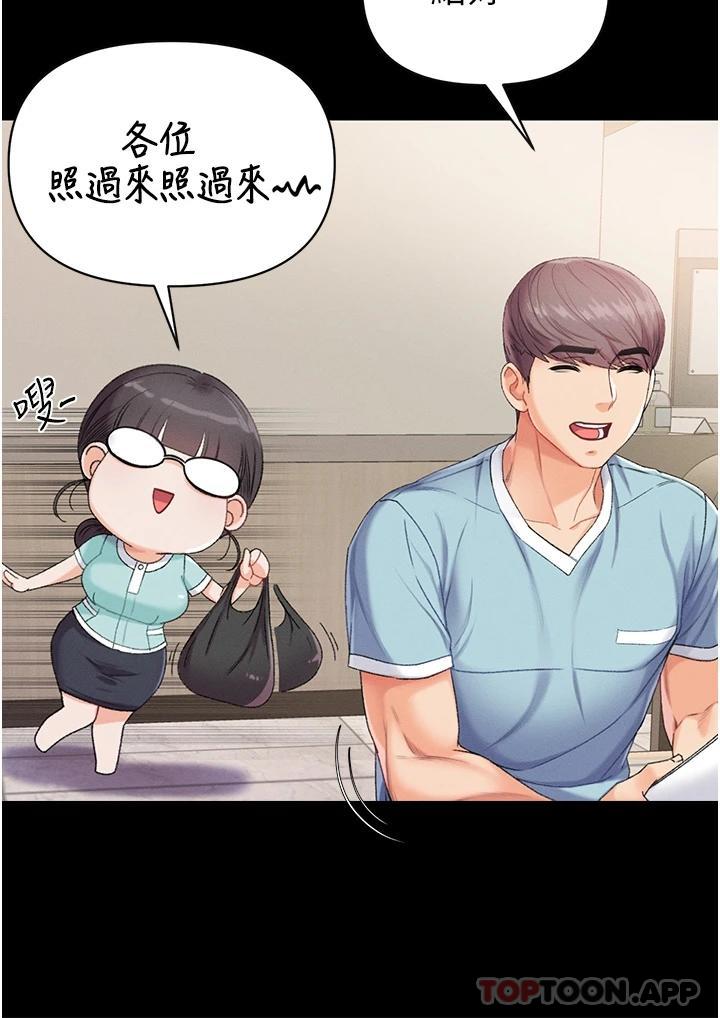[Manhwa] The first disciple Fantasy, mature woman, big breasts#[43P]-13