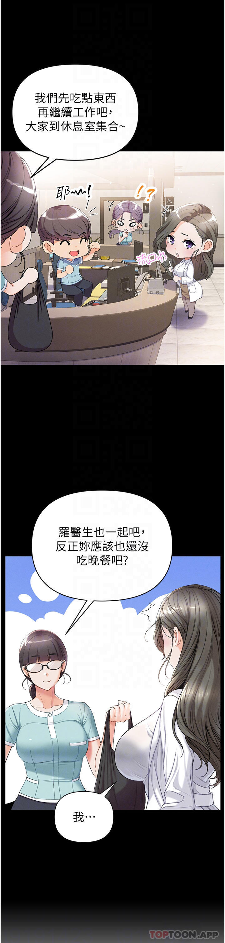 [Manhwa] The first disciple Fantasy, mature woman, big breasts#[43P]-14
