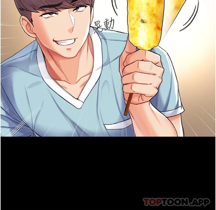 [Manhwa] The first disciple Fantasy, mature woman, big breasts#[43P]-22