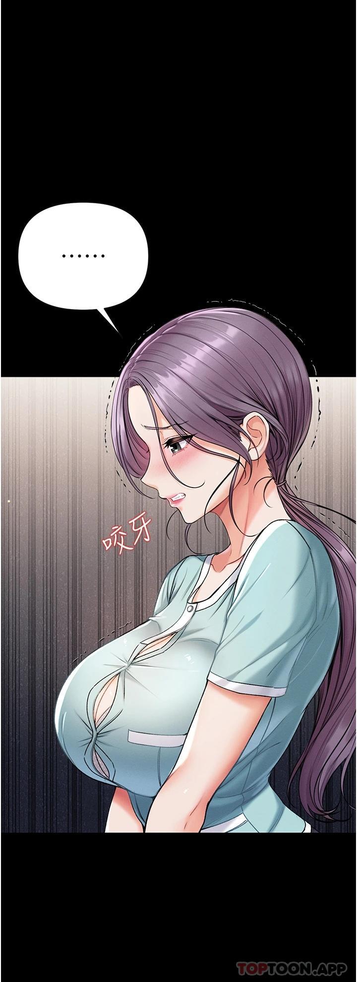 [Manhwa] The first disciple Fantasy, mature woman, big breasts#[43P]-28