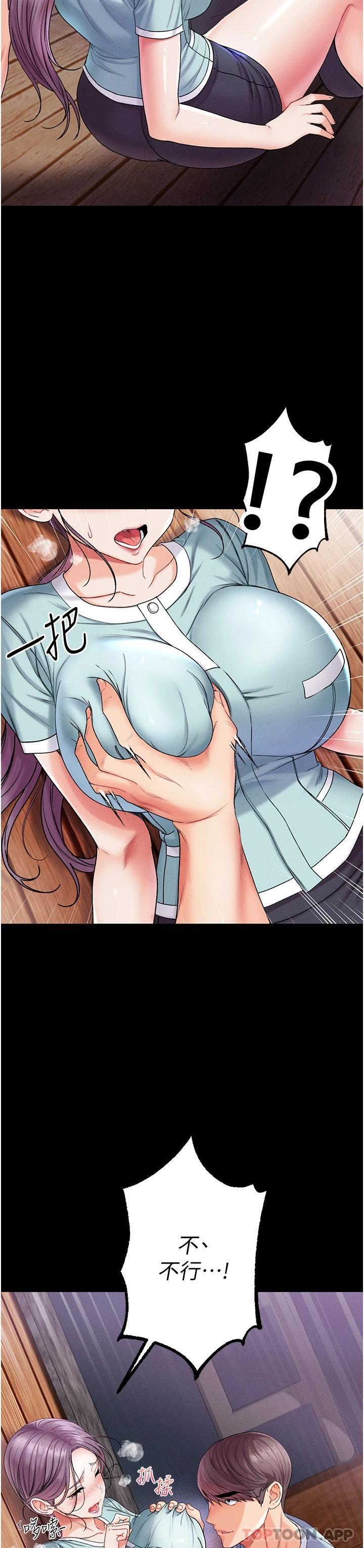 [Manhwa] The first disciple Fantasy, mature woman, big breasts#[43P]-35