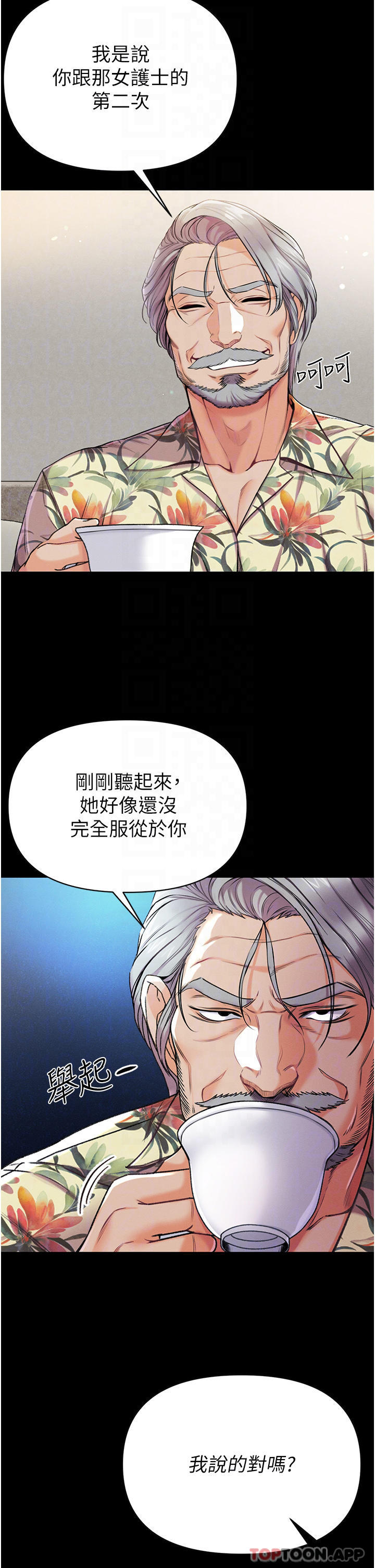[Manhwa] The first disciple Fantasy, mature woman, big breasts#[43P]-6