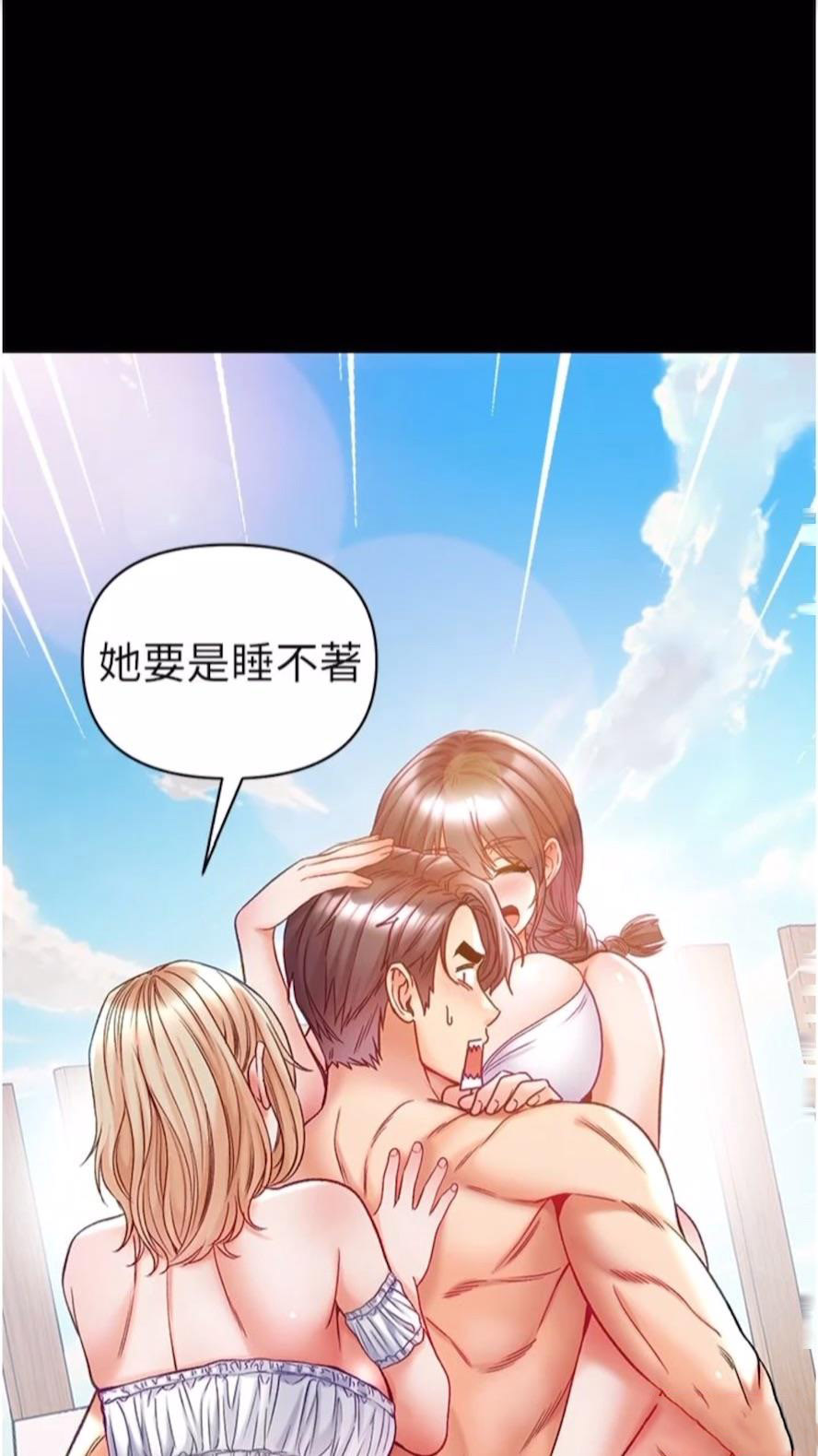 [Manhwa] The first disciple Fantasy, mature woman, big breasts#[101P]-1